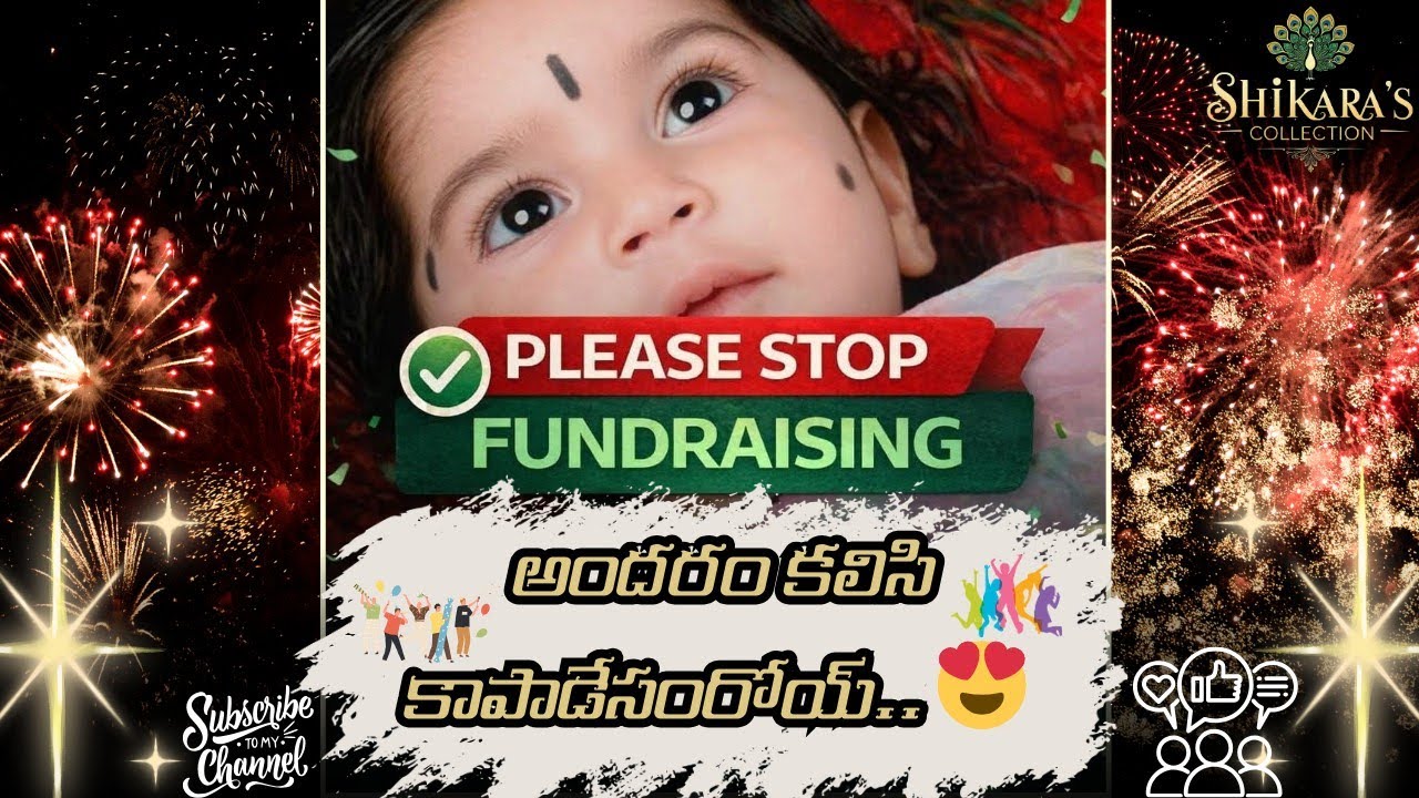 📢🎊Funds Handing Over🫂😍మన అందరి అసీసులతో🧑‍🍼, ప్రేమతో🫶, కృషితో🤝, మన #punarvikaకీ పునర్జన్మ వచ్చేసింది👏