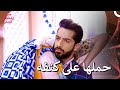 خطف شاوريا بنتا الحب الباديء بالكراهية حب يتخطى الزمان