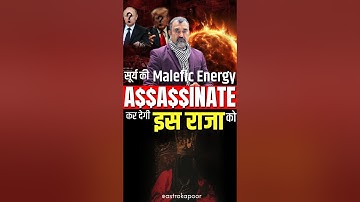 Will Donald Trump Lose Power? Malefic Surya & Indira Gandhi’s 1984 Yog Resurfaces | Prashant Kapoor