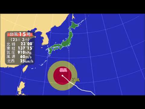 【修正版】伊勢湾台風を現代の台風情報に再現してみた