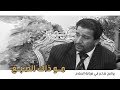 الشاعر سمير صبيح   مو ذاك الصبغ برنامج شاعر في ضيافة السلام