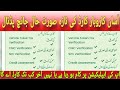 Asaan Karobar Card New update Today Asaan Karobar Card Apki application per work ho Raha hai ya nahi