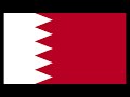 Bahrain National Anthem نشيد البحرين الوطني Bahrainona Our Bahrain 