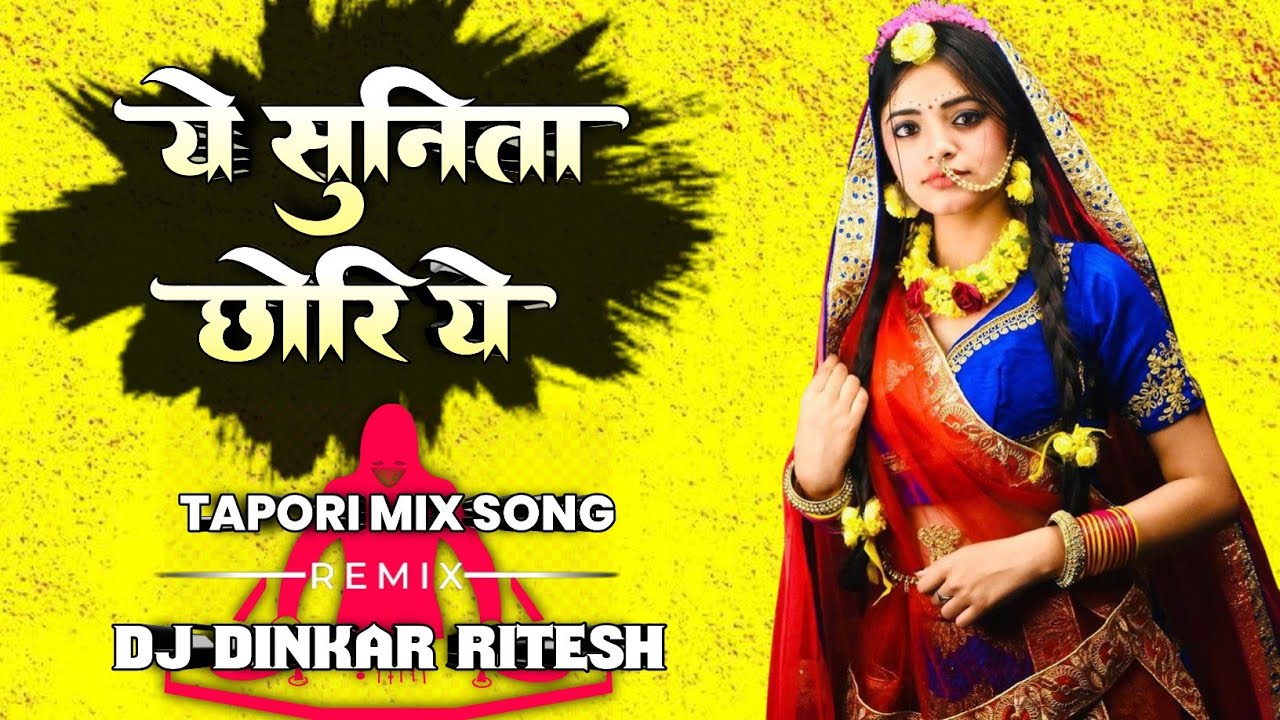 YE SUNITA CHORI YE Banjara SONG Trending Tapori Mix  DJ DINKAR  Dj RITESH  DJ MIXING SONG