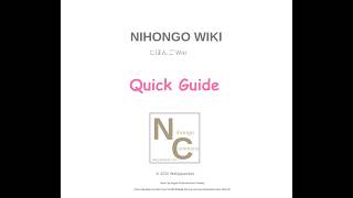 NIHONGO WIKI Quick Guide