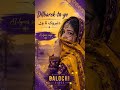 Dilbarok-ta-ye | دلبروک تا وئے