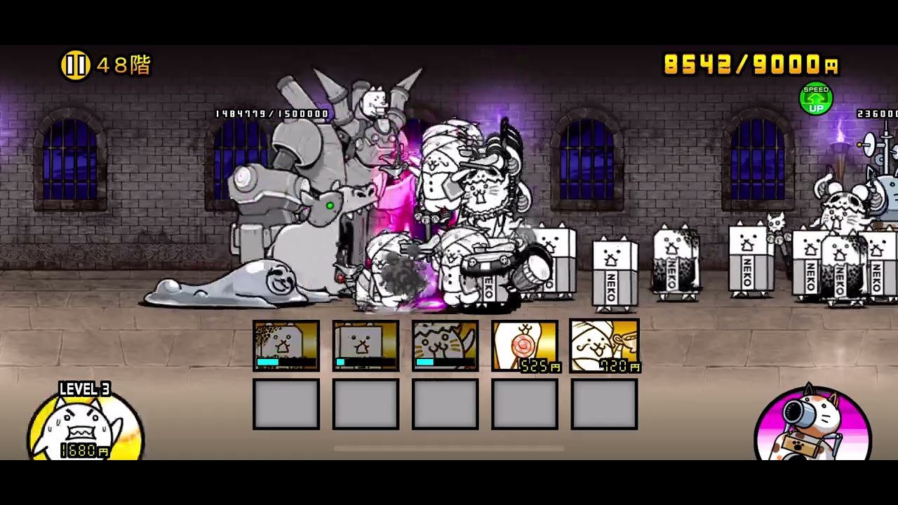 にゃんこ大戦争】風雲にゃんこ塔【48階】の攻略とクリア編成｜ゲームエイト
