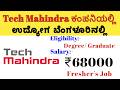 Tech Mahindra Hiring 🚨 Any Graduate | Salary ₹3.5 LPA