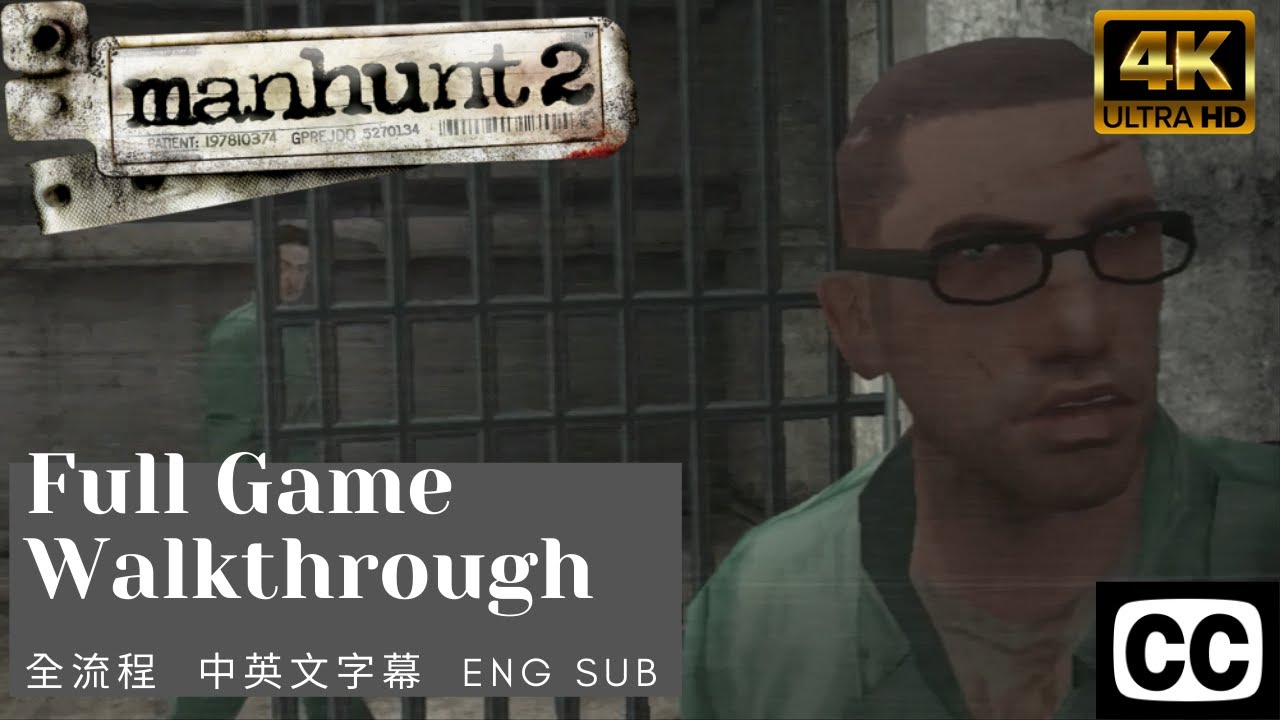 Manhunt 2 прохождение