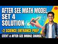 After SEE Math Model Set 4 Solution | +2 Science Entrance Prep | CTEVT &amp; After SEE Bridge Course