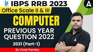 IBPS RRB 2023 | IBPS RRB Officer Scale 2 & 3 Computer Previous year Question 2021 (Part-1)