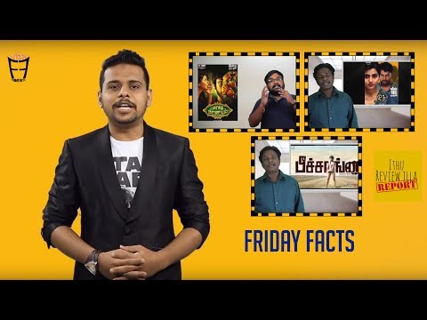 Maragathananayam, Uru, Peechaankai | Review on Reviewers | Friday Facts with Mubashir