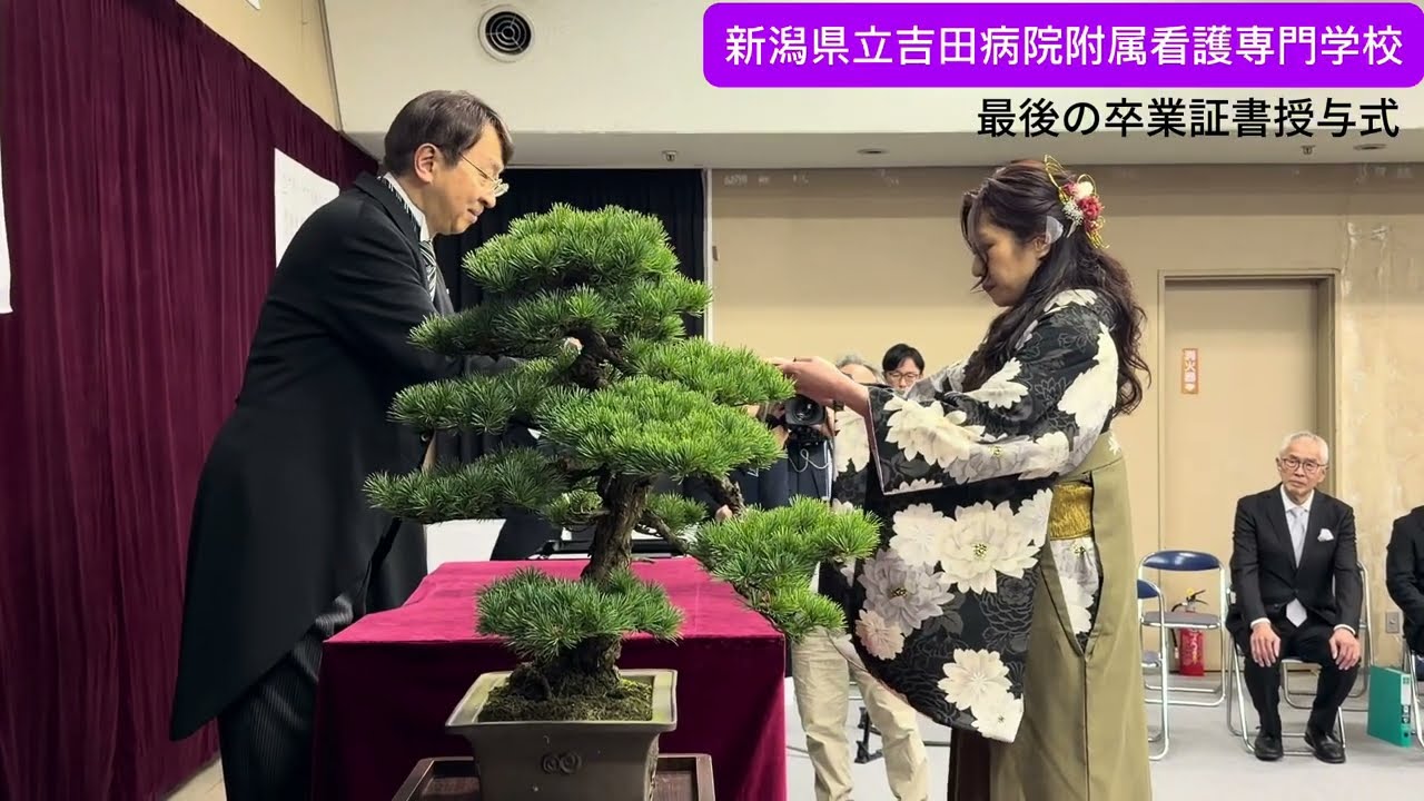 【新潟県立吉田病院附属看護専門学校最後の卒業式】今年度で閉校、58年間に1926人が巣立つ