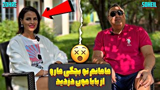 ( EP0229 ) چجوری خودمونو بهتر بشناسیم 🤔 تجربه و خاطرات این دختر