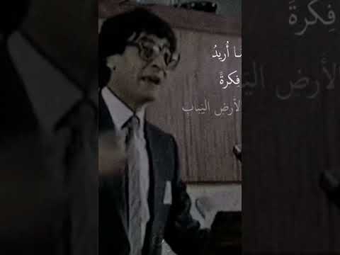 محمود درويش سأصير يوما ما أريد