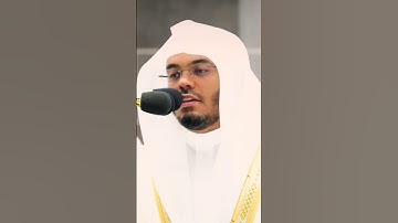 وإذ قال موسى لقومه إنّ اللّه يأمركم أن تذبحوا بقرة~ تلاوة خاشعة من صلاة التراويح الشيخ ياسر الدوسري