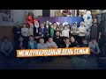 Международный день семьи отметили в Ботлихе