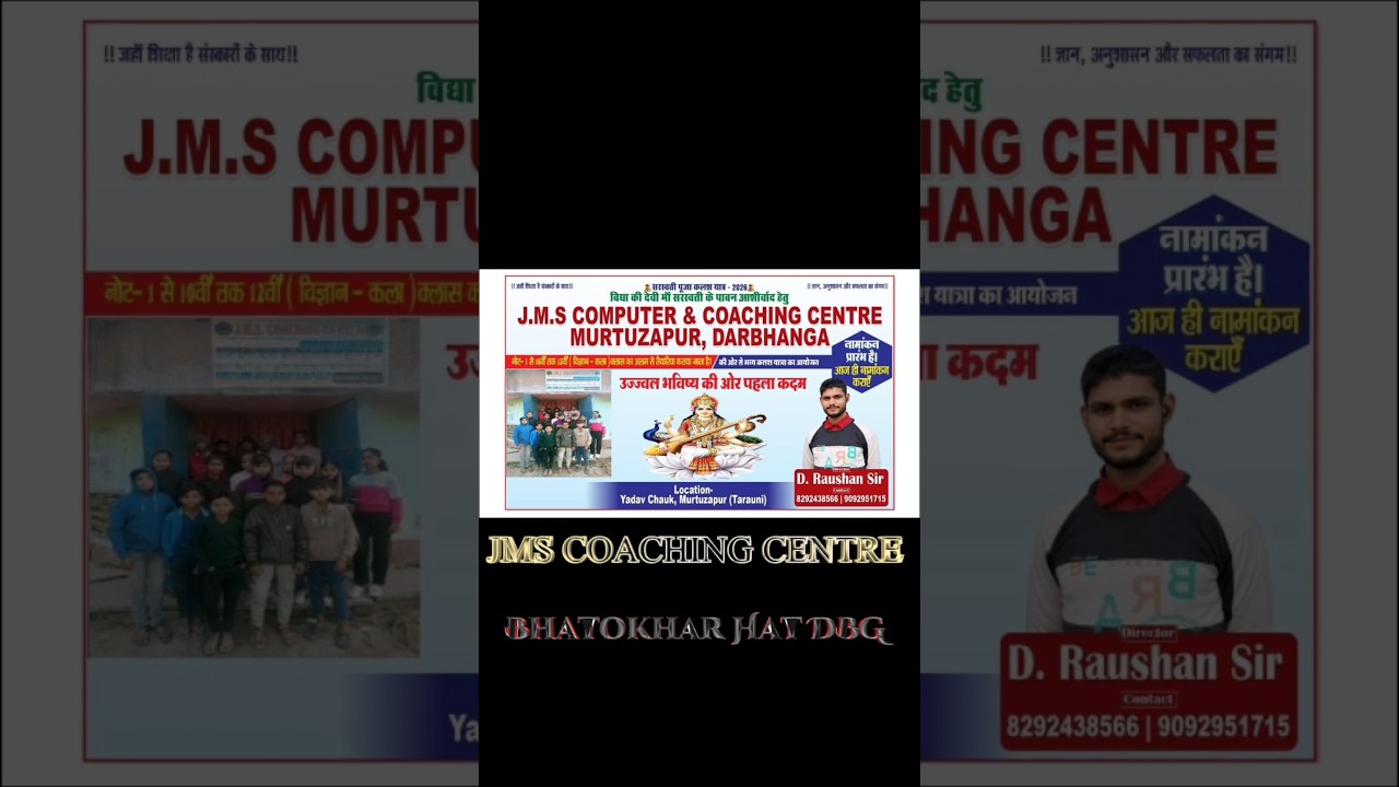 Darbhanga ka Future Factory 💥 | JMS Coaching Centre | Admission Open 