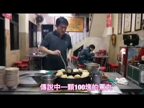 跟著精翎吃吃吃 彰化必吃北門口肉圓 阿璋肉圓 糯米炸