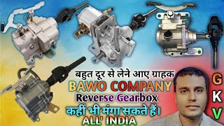 Bike trolley | Babu company | Reverse gearbox | कहीं भी मंगाए |  All india screenshot 2