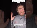 كلنا نعرف وانت متعرفش