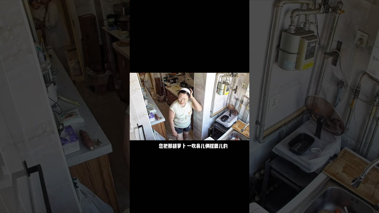 这新家搬的 一点收拾欲望都没有#婆婆#婆媳#松鲜鲜#松鲜鲜倡议警惕钠超标
