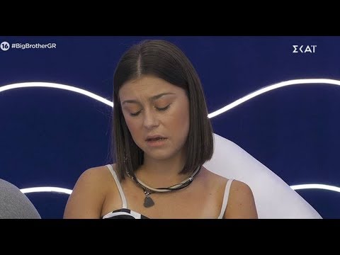 Big Brother: Συγκλονίζει