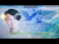 【シンクロニカ】みんなのうた イノタクVer. (TEC) UNBROKEN COMBO[ご褒美映像付き]