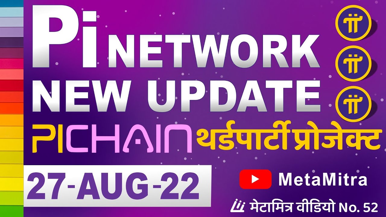 Pi Network New Update 27Aug22 | Pi Chain mall launch news start shopping