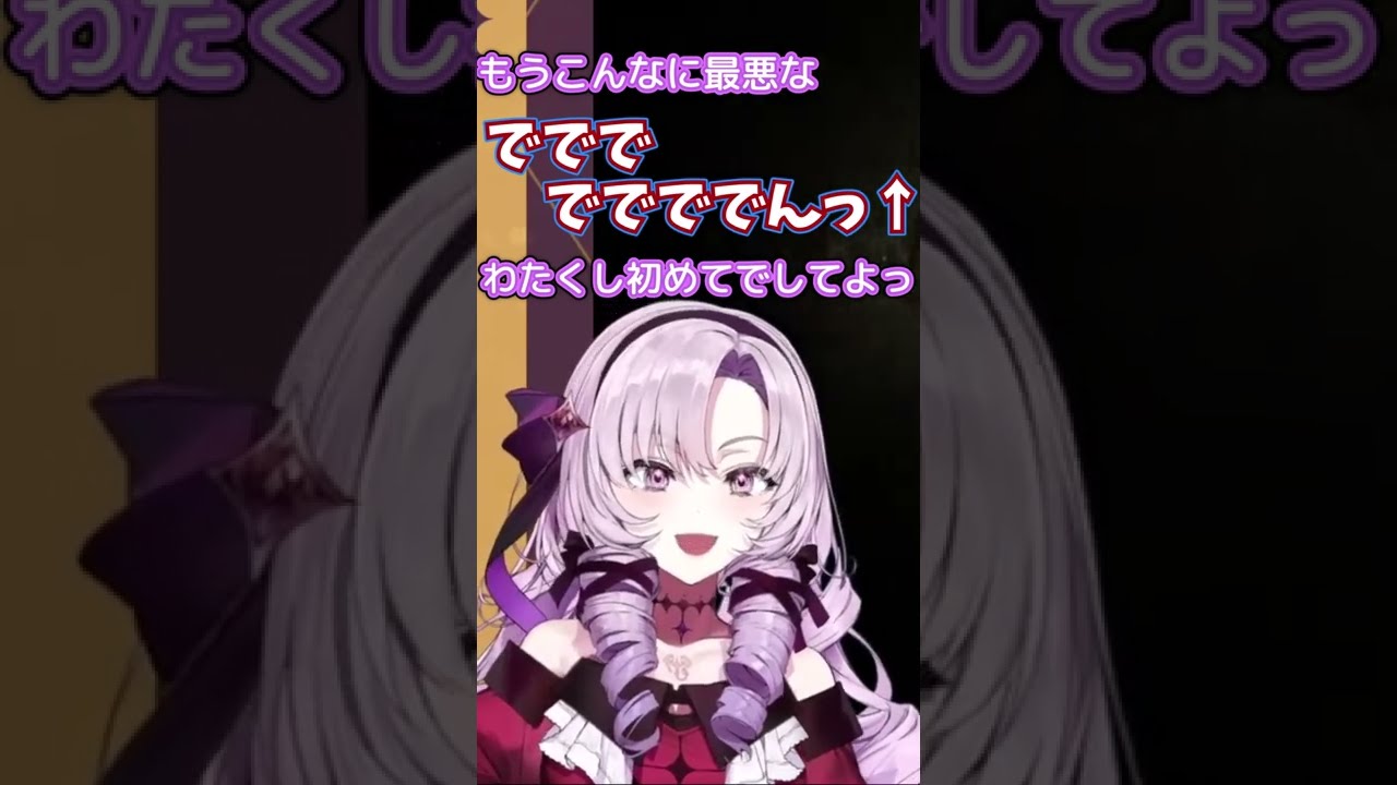壱百満天原サロメ「ゼルダですわ！→ ごまだれ～♪」【にじさん