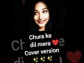 Shreyaghoshal churakedilmera  chura ke dil meracover versionbhupali choudhury musical