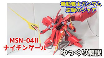 ナイチンゲール Youtube