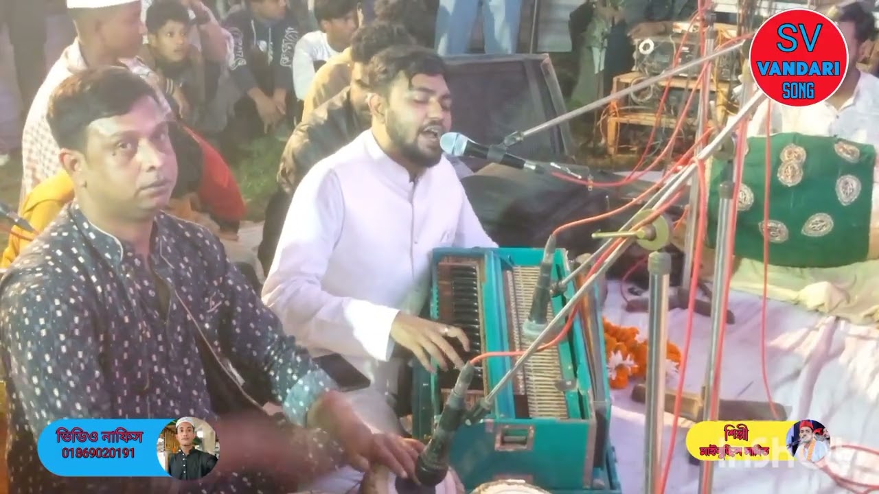 তোমার লোকের নেশাতে পাগল হয়েছি মেজভান্ডার কালাম শিল্পী মাইনুদ্দিন সাবিত 