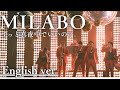 MILABO / ずっと真夜中でいいのに。|(English ver / Self-Arranged)AI Cover