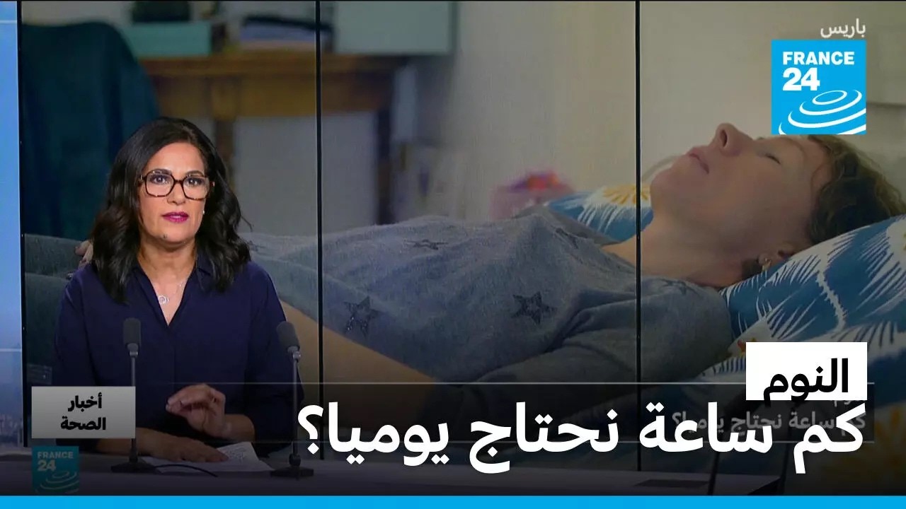 �����.. �� ���� ����� ����ǿ � ����� 24 / FRANCE 24
 - نشر قبل 16 دقيقة