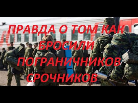 Полигон для стрельбы. Призывники барнаул ноябрь 2022. Срочники на границе с курской областью. Срочники на границе с курской областью. Курские призывники.