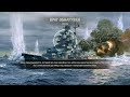 GER-USA DRAFT 7-1 [NAVAL WARFARE] [KARDS]