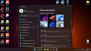 Закрепление избранных папок в меню Пуск Windows 11