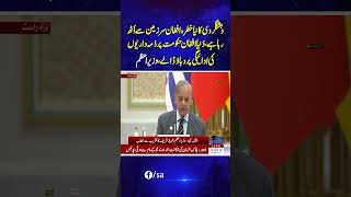PM Shehbaz Sharif Warns Peace Enemies | Shehbaz Sharif's Important Addresses in Turkmenistan screenshot 3