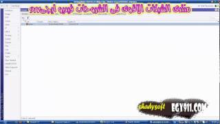 How to add a hotspot page to the ShadySoft server screenshot 5