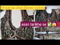 34 size ka char tucks wala blouse cutting stitching 😱.#trending #long #cutting @archana ki silai 111