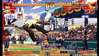 The King of Fighters 97 Special moves