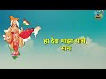 हा देश माझा. मराठी कविता, सेनापती बापट. Mp3 Song