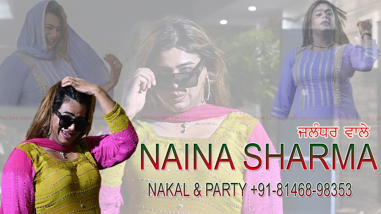 🔴(LIVE) Naina Sharma Nakal & Party +91-81468-98353 Mela Soffi Pind Jalandhar 