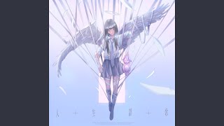 人生讃歌 - Song of Life