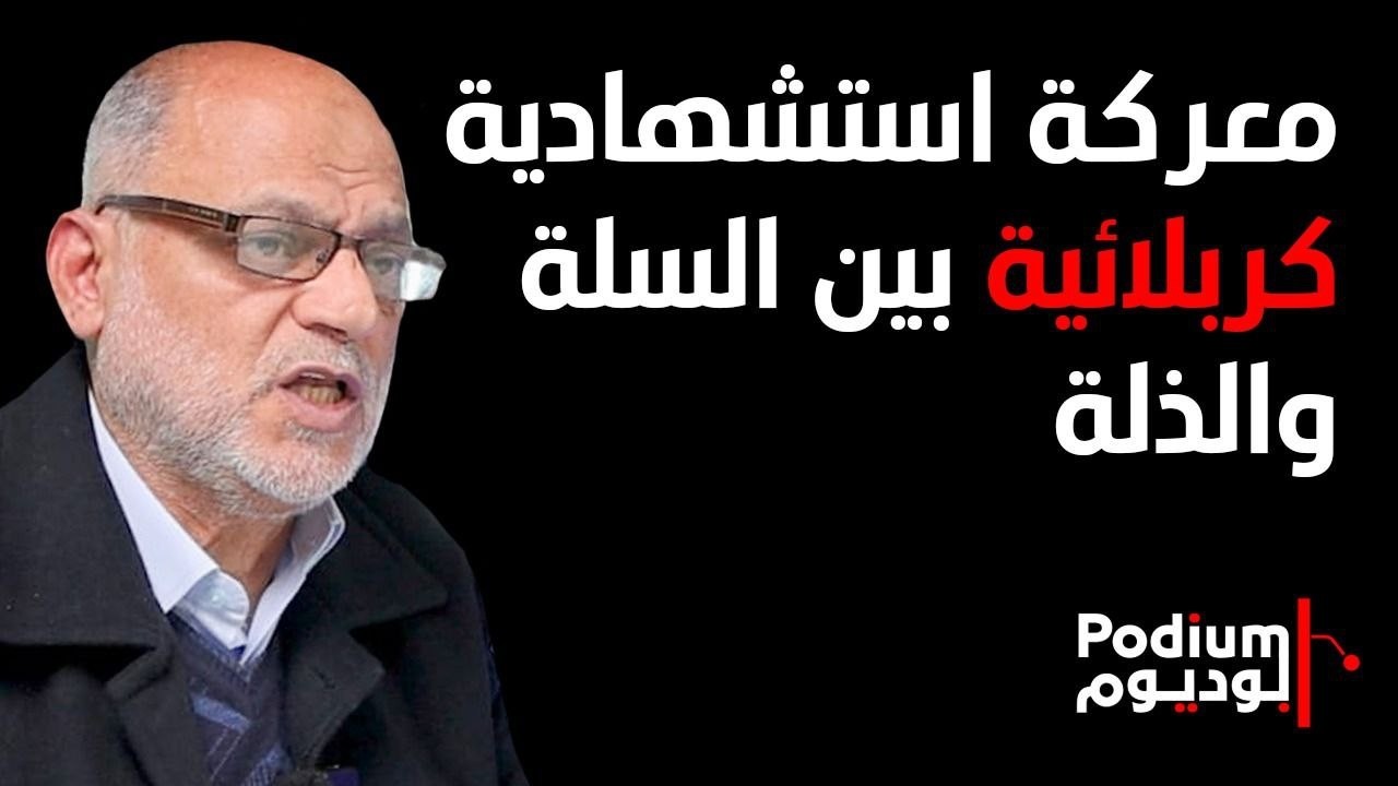 قاسم قصير: الحكومة هُددت فإتخذت القرار.. إجتياح لبنان برياً مرجح