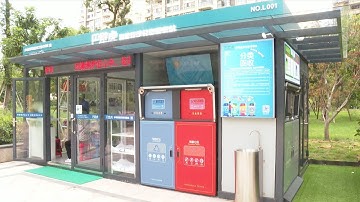 Smart waste sorting stations serve communities in Luzhou, China