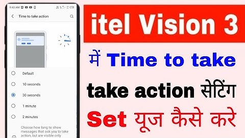 How to set/use time to take action in itel vision 3।Itel vision 3 me time to take action setting use