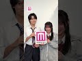 「今日好き」ゆうゆうカップル・今野優誠さん＆岩間夕陽さんが「#モデルプレス決め顔チャレンジ」に挑戦✨2人の決め顔にご注目❣️#shorts