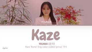 YOUNHA (윤하) - KAZE (바람) ( Han/ Rom/ Eng color coded lyrics/가사 )